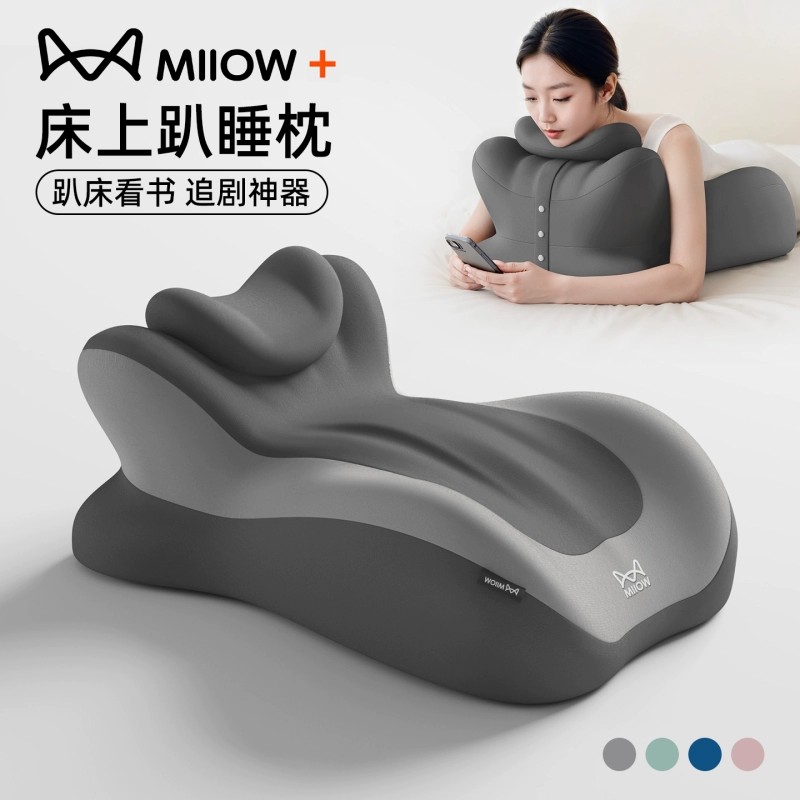 床上趴睡枕多功能俯卧位趴枕头
