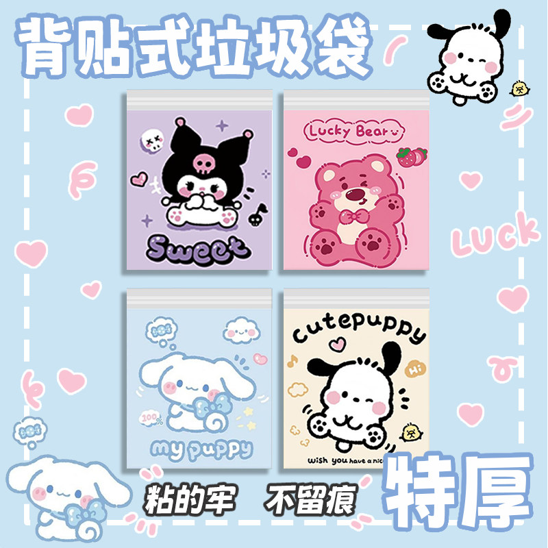 垃圾袋课桌宿舍用学生桌面专用清洁袋一次性加厚车载背贴可粘贴