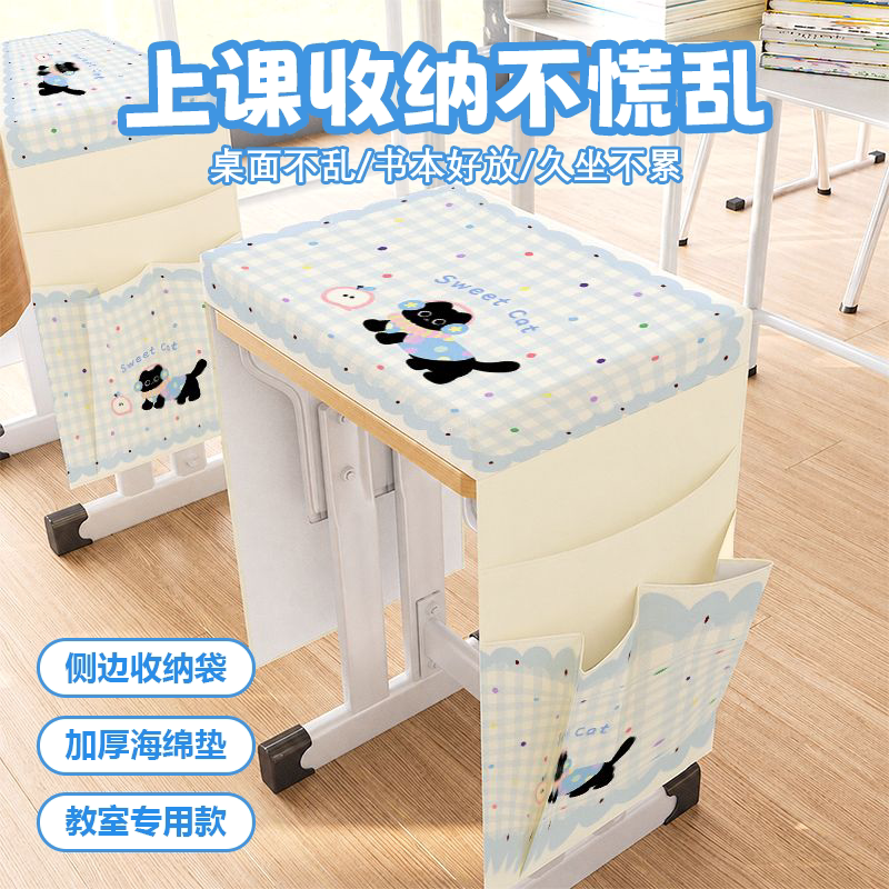 坐垫学生教室记忆棉考研高中生椅垫久坐学生教室专用屁股垫夏座垫
