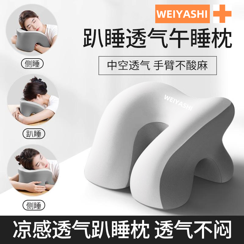 午睡枕小学生趴睡枕儿童午休枕
