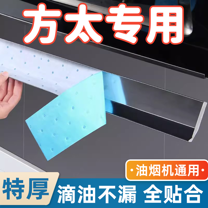 【全新升级】油烟机吸油棉加厚