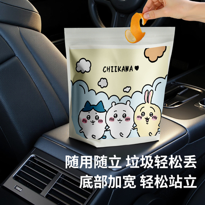 车载清洁袋呕吐袋学生桌面垃圾袋