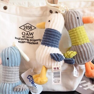 加油鸭包包挂件饰公仔书包钥匙扣毛绒玩偶考公考研上岸好运小礼物