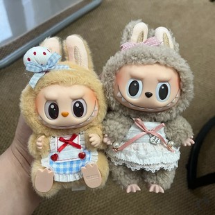 Labubu娃衣一二三代拉布布搪胶公仔衣服坐坐派对娃衣套装可爱着替