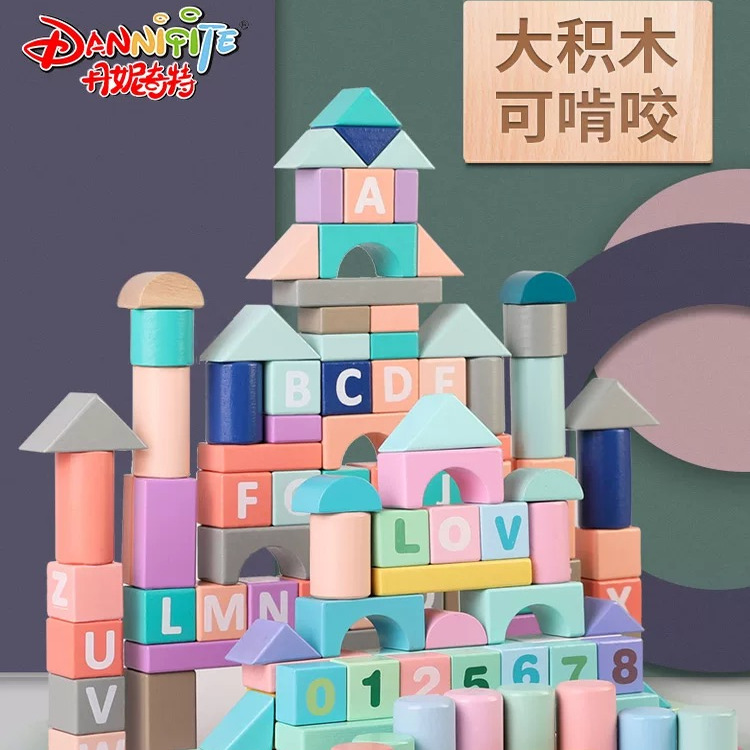 儿童早教益智拼装玩具一年级数学教具逻辑思维几何正方体积木益智