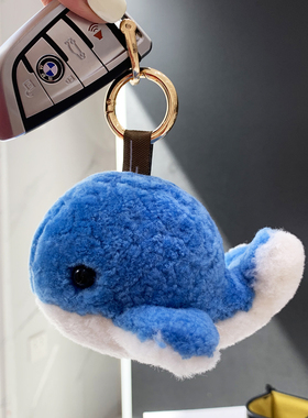【可爱小海豚】真羊毛鲸鱼皮草挂件 网红包包挂饰 个性创意钥匙扣