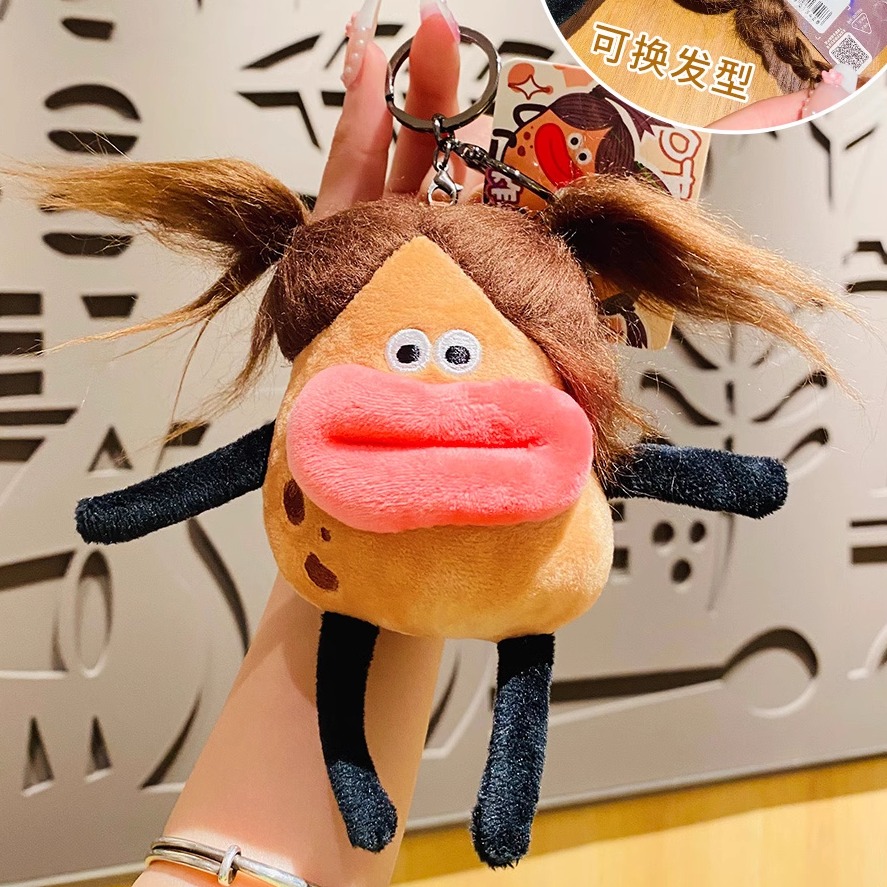 丑萌炸毛土豆君毛绒玩具小挂件玩偶公仔显眼包女书包挂饰搞怪娃娃