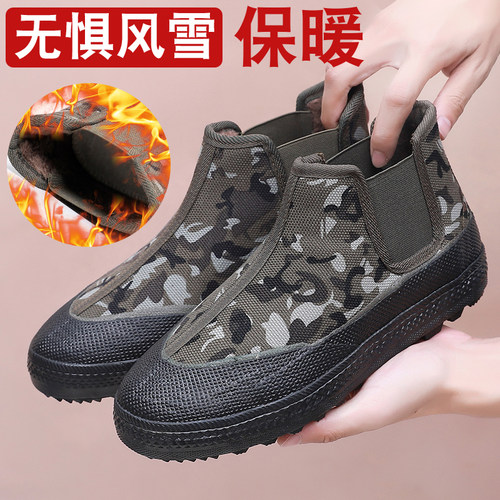 搏峰户外橡胶底一脚蹬加绒棉鞋防滑耐磨高帮锁温加厚冬季劳动胶鞋