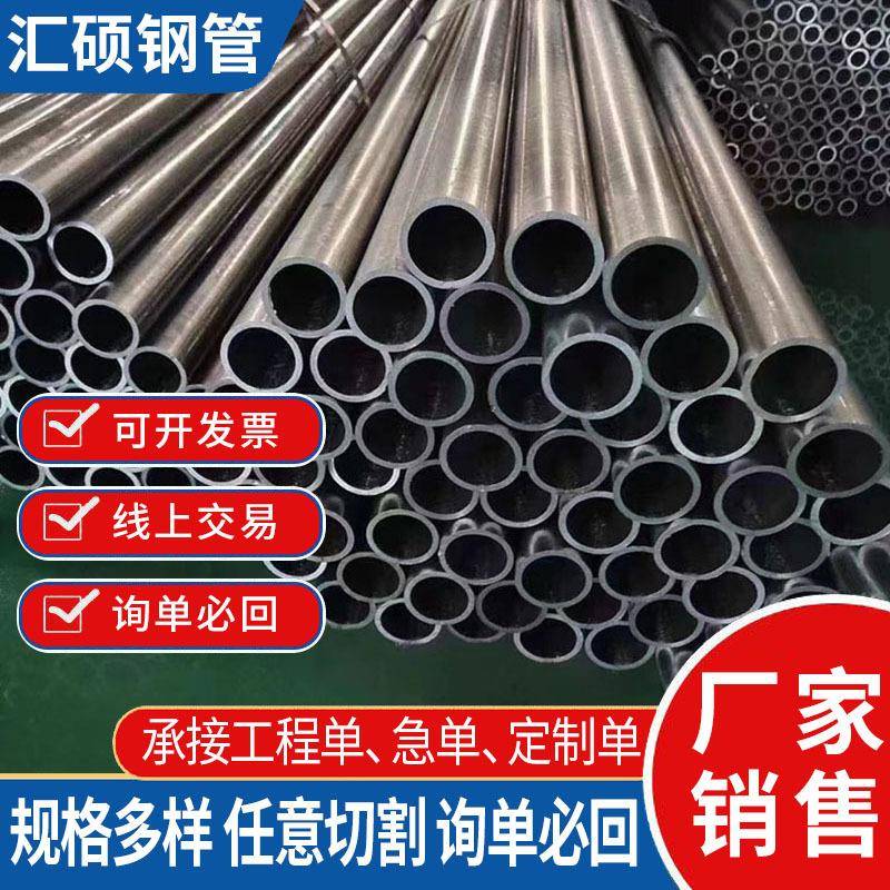 供应20#大口径无缝钢管小口径厚壁合金钢管q235b无缝精密钢管