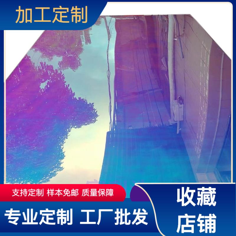 厂家直供1-10mm亚克力炫彩板镭射七彩PS塑料板石头纹炫彩板