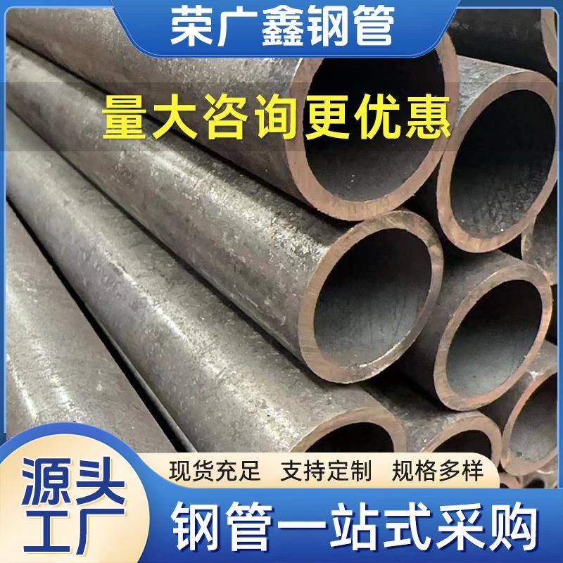 Q345B无缝钢管45号冷拔厚壁无缝管大小口径20号锅炉管合金管现货