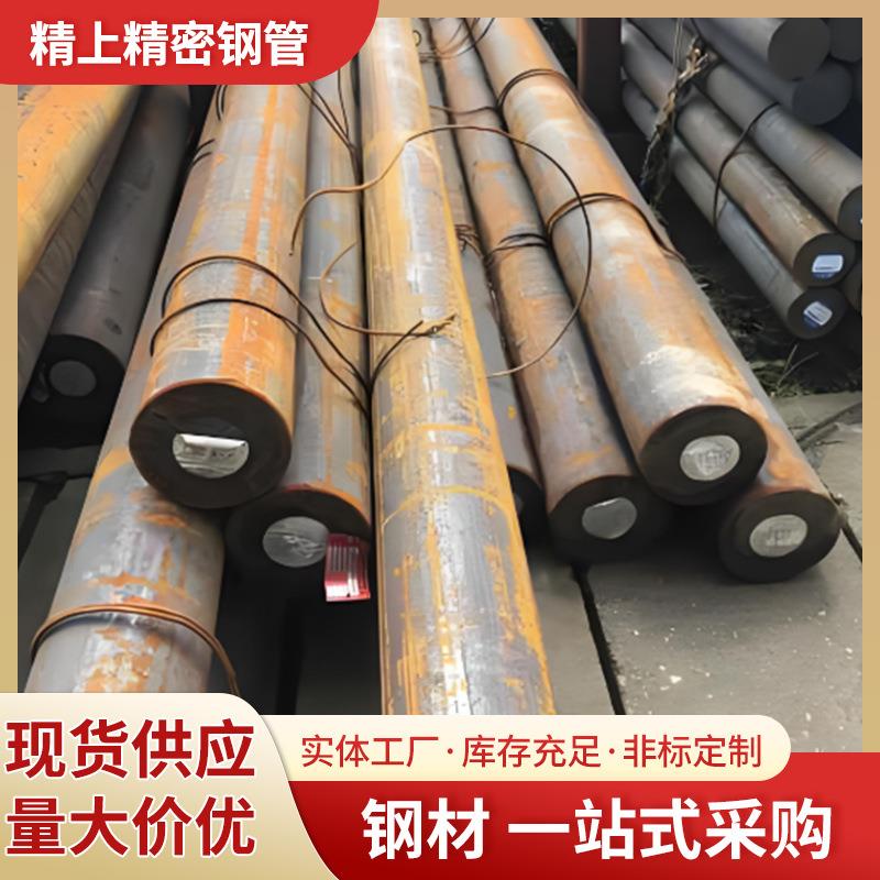 机械加工电厂用圆钢15crmo高温合金温圆钢大口径锻打圆钢