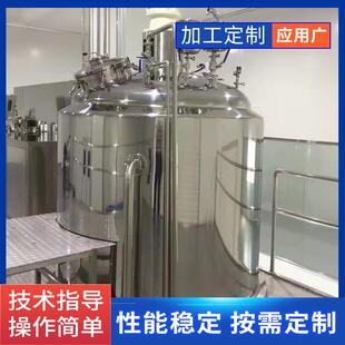 高温加热不锈钢反应釜搅拌分散高压真空双层夹套反应釜大型乳化罐