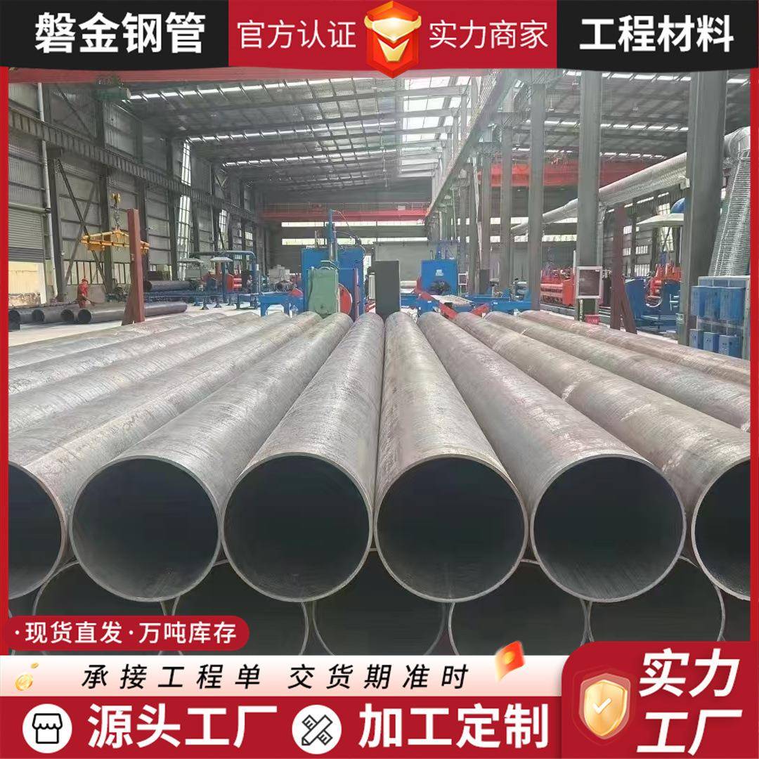20号无缝钢管219*6热轧无缝圆管精密光亮大口径厚壁合金钢管厂家