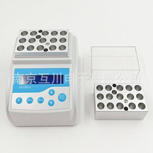 恒温器 MINIB100迷你金属浴加热型1.5ml离心管恒温金属浴干式