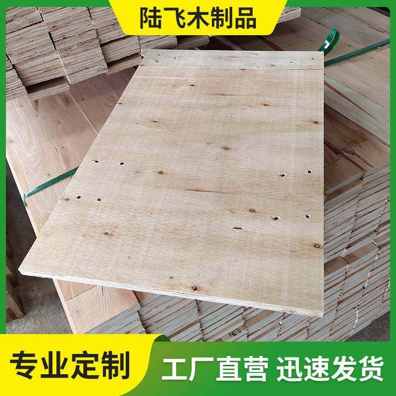 免熏蒸木卡板四面进叉木托盘仓库储物木架运输物流卡板叉车木卡板,包装,塑料托盘,淘宝优惠券,粉丝福利购,淘宝优惠卷