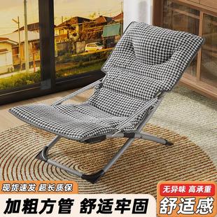 躺椅折叠椅子办公室午睡神器午休床家用阳台单人休闲椅坐睡两用椅