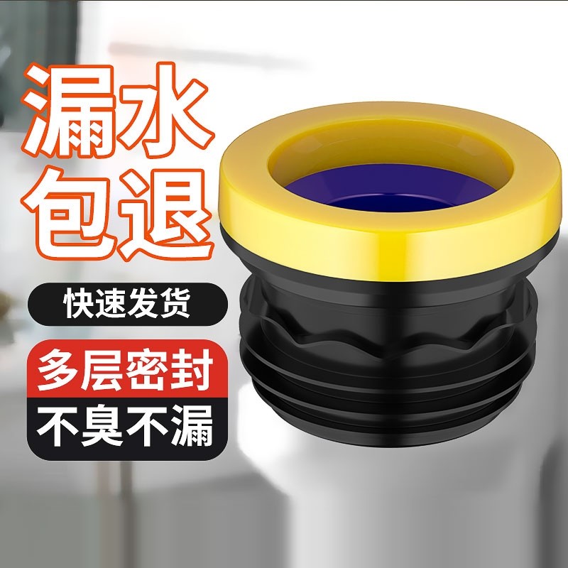 马桶法兰密封圈防臭垫圈加长通用防漏水神器坐便器配件大全硅橡胶