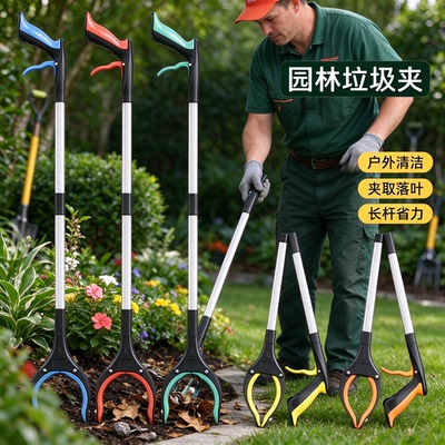 垃圾取物器可伸缩取落叶手持式