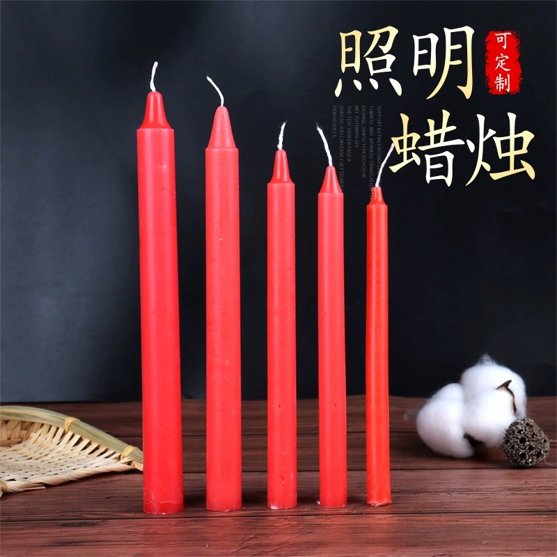 红白蜡烛家庭日用停电应急无烟无味室内照明普通长杆传统黄色条腊
