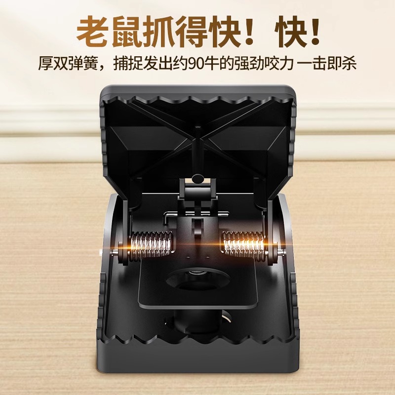 老鼠夹子捕鼠器家用全自动超强力逮耗子夹大号灭鼠器抓老鼠扑捉器