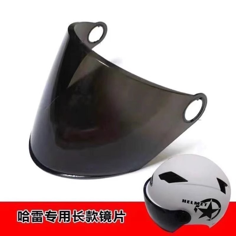 头盔透明镜片电动车夏季短款高清防晒镜片通用型挡风