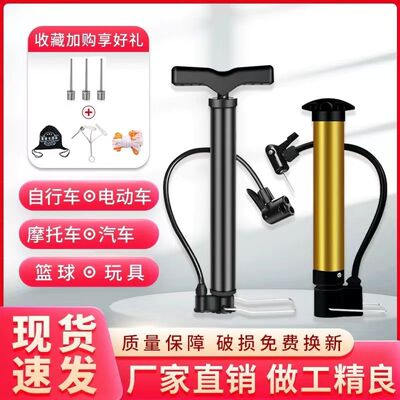 高压打气筒自行车家用通用电动小轿汽车专用充气泵简带气压表