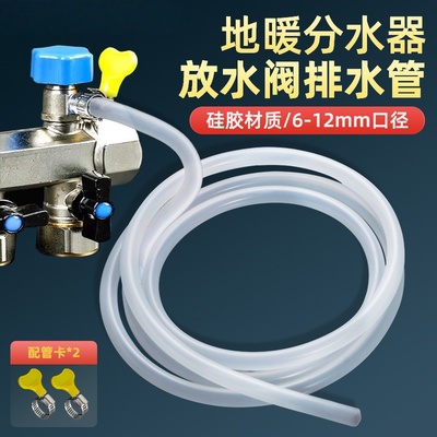 地暖放水管分水器暖气地热放水