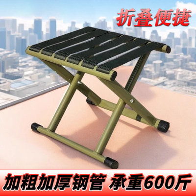 马扎折叠凳户外钓鱼椅