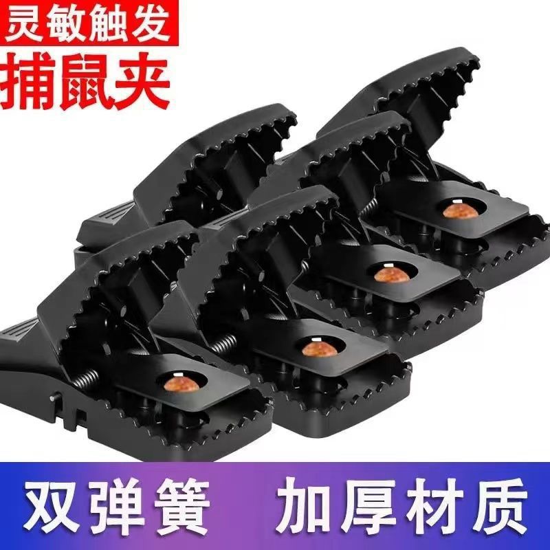 新款老鼠扑捉器老鼠夹捕鼠器强力家用抓灭鼠神器全自动逮耗子大号