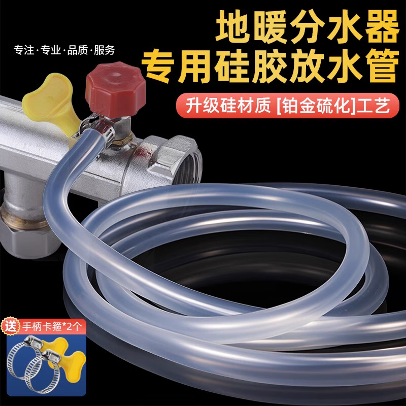 地暖放水管分水器暖气地热放水