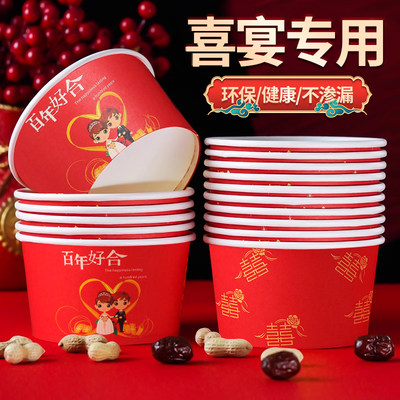喜碗一次性饭碗结婚纸碗加厚婚宴喜庆红色碗餐盒家用婚庆餐具用品