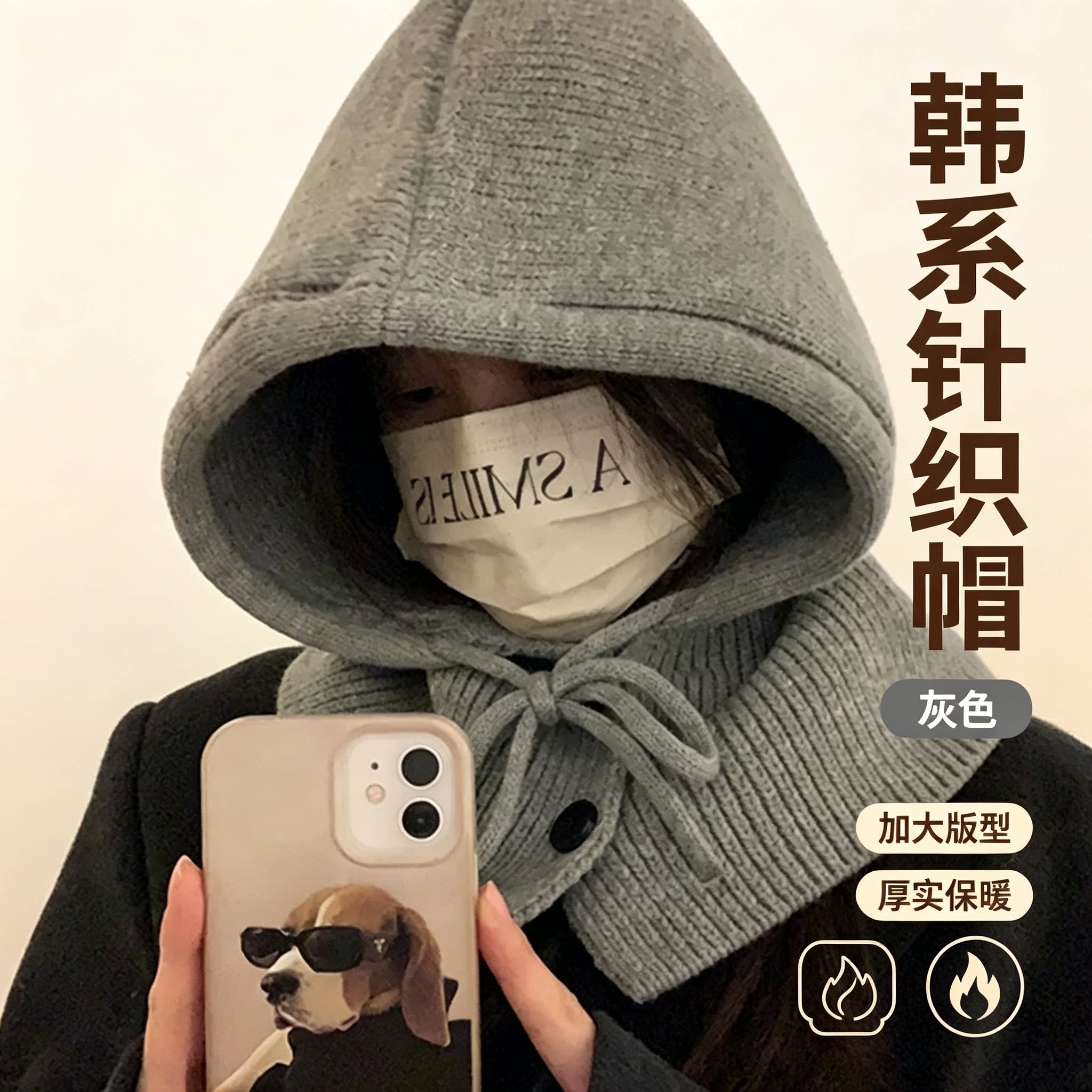 韩系针织毛线帽子女冬季围巾一体