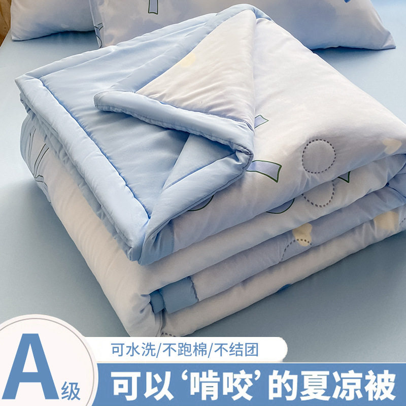 超凉感夏凉被可机洗2026新款|