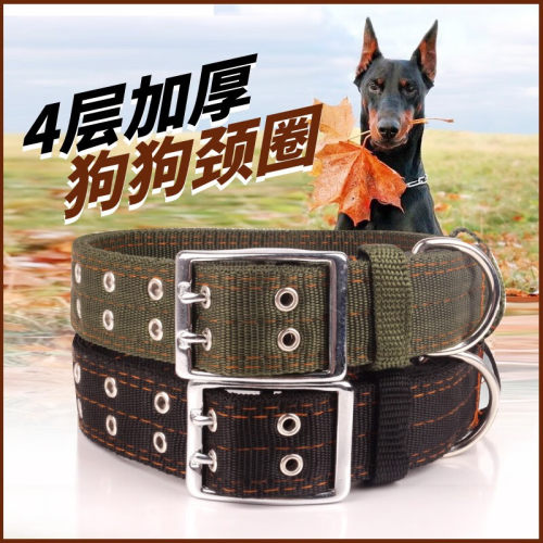 大型犬狗狗项圈中型犬脖套