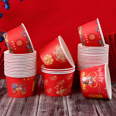 喜碗一次性饭碗结婚纸碗加厚婚宴喜庆红色碗餐盒家用婚庆餐具用品