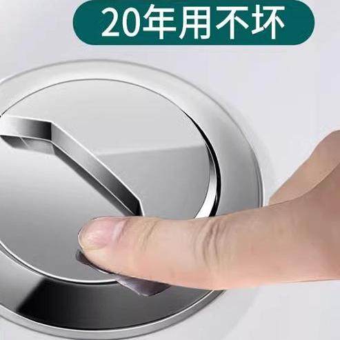 德国马桶按压器按钮通用马桶水箱配件抽水坐便器盖子按键开关冲水
