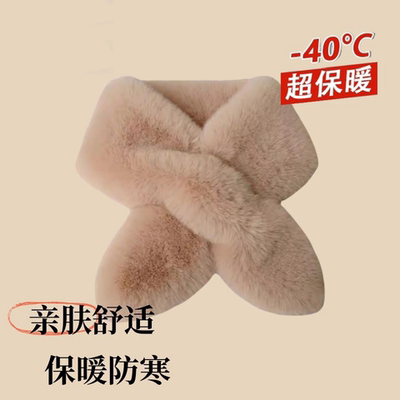 冬季加厚保暖仿獭兔毛围巾