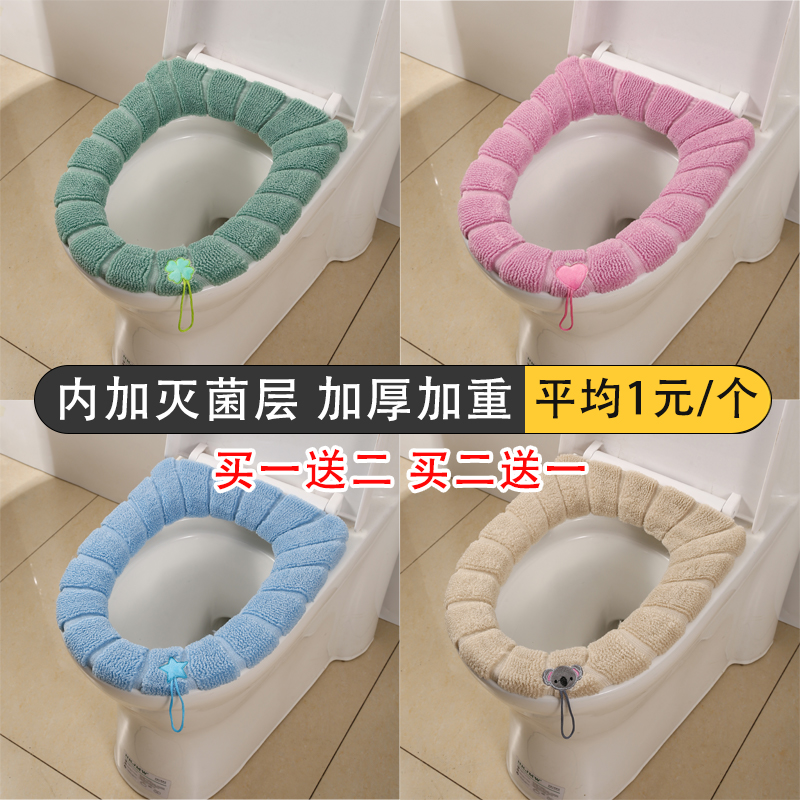 马桶垫四季通用2025年新款坐便垫子防水加大加厚可水洗垫子