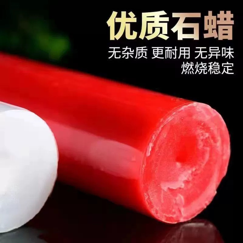 应急防灾蜡烛家用长效烛光晚餐家中常备预防停电无烟照明蜡烛