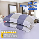 枕套一对装 枕头套成人男女纯枕芯套加厚枕罩忱头套48x74cm宿舍