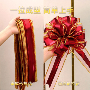 车队喜字拉花彩带婚车婚礼装饰结婚被子大红色蝴蝶结扎花布置扶手