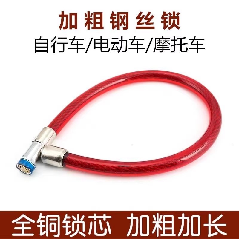 链条锁户外防水防锈链条锁环形锁自行车锁钢丝锁栅栏户外钢缆单车