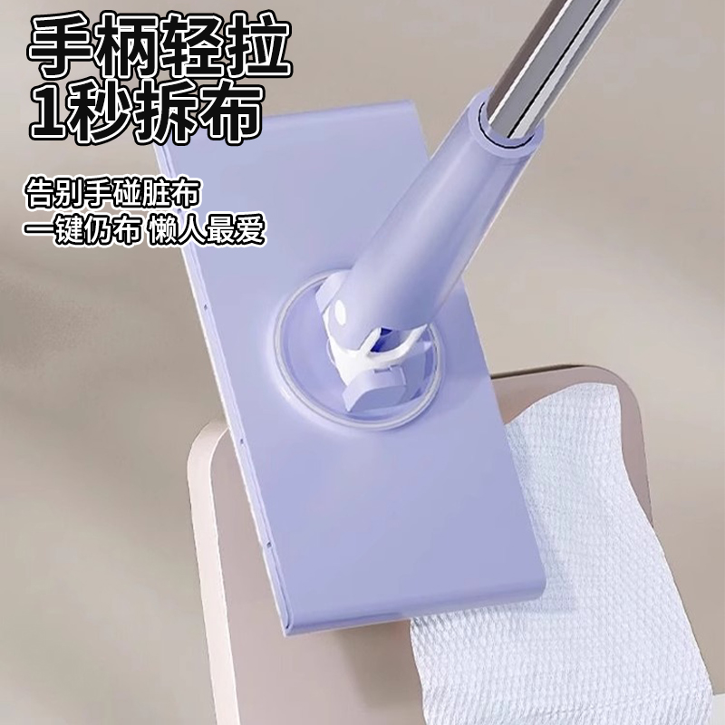 【抖音同款】洗脸巾家用式小拖把