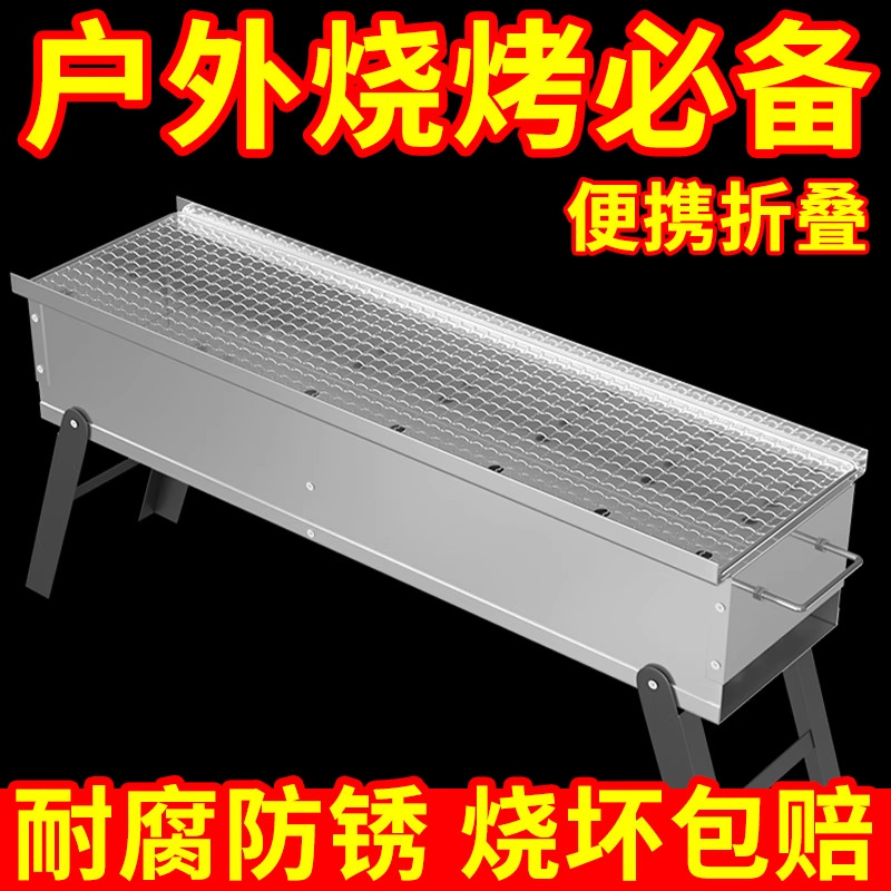 木炭烧烤炉烧烤架子家用户外烤肉折叠全套烧炭大小号野外工具全套