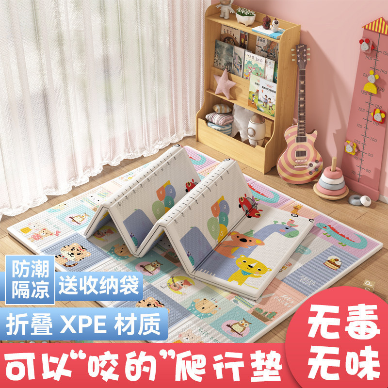 防水XPE卡通可折叠爬行垫｜客厅