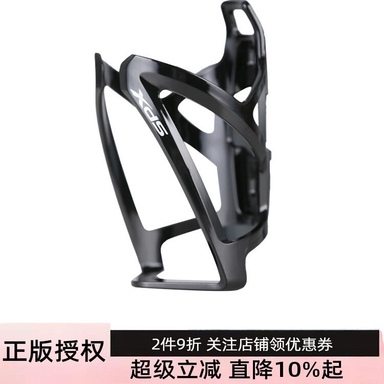 自行车水壶架通用山地车水杯架