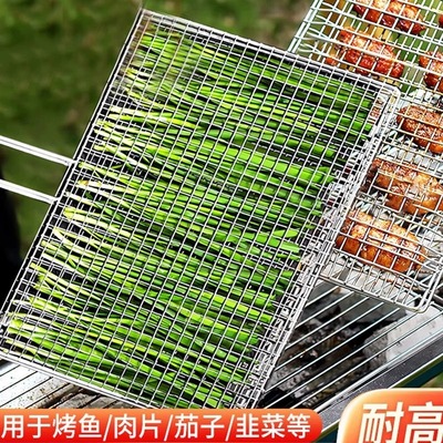 不锈钢烧烤网烤鱼夹夹板加密夹子加粗网面拍子烧烤配件网格烘焙