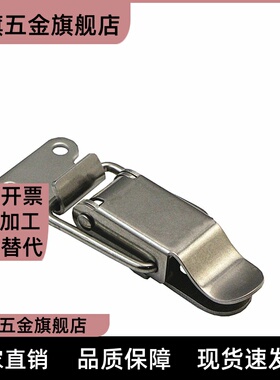 不锈钢搭扣 DKB/DKC-1/2/3/4挂锁锁扣箱扣卡扣弹簧鸭嘴扣