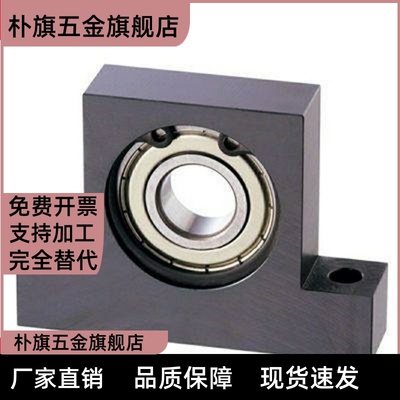 立式轴承座T型带座轴承BGHKB BGHKA KBP6903 6003 6203轴承固定座